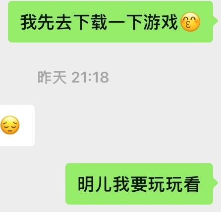 我昨天才下载完想重回乙游温暖的怀抱结果今天就给我发了个丑男，是要干吗 