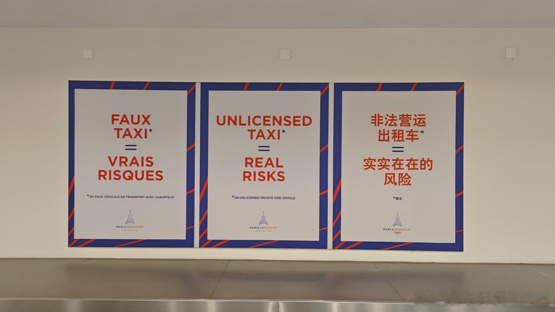 满眼都是中文。嗯，到大城市了。  ​​​