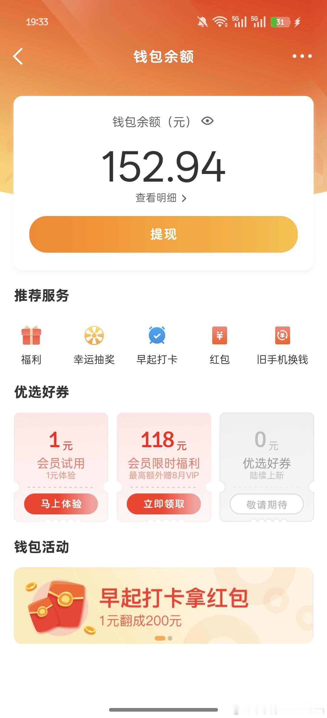 今天的战绩 每一位我都会转发新歌新剧哒
