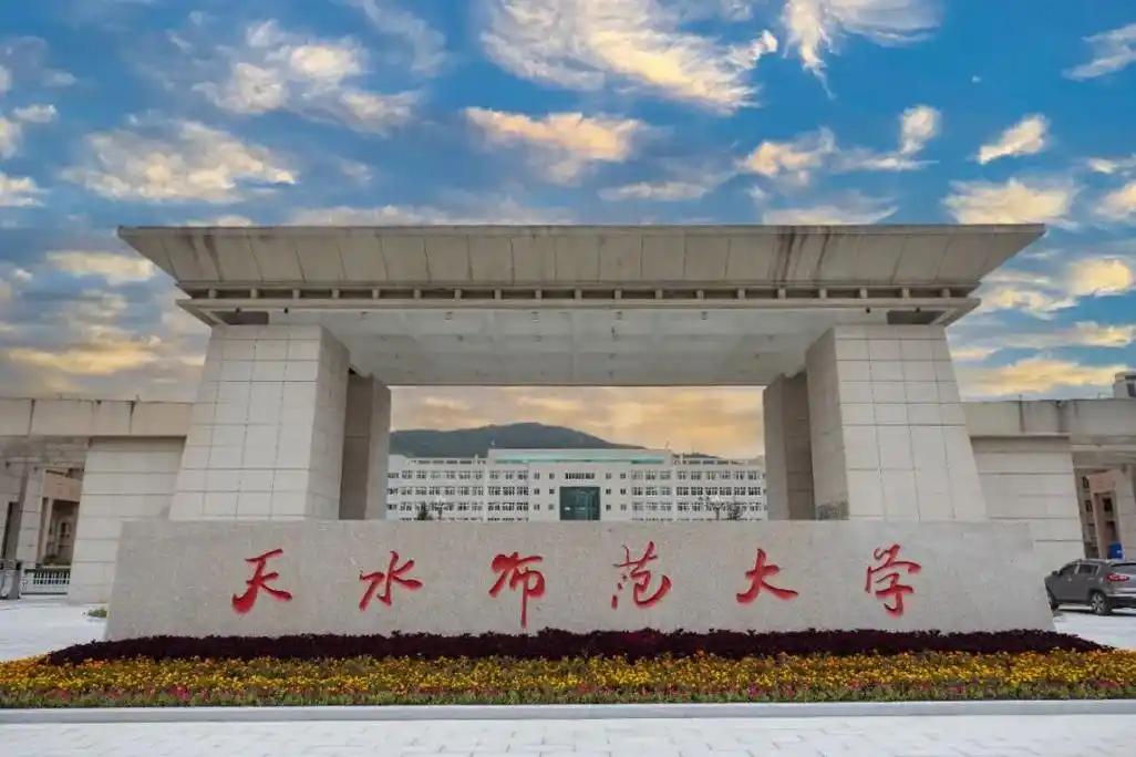 天水师范大学有望迎来75后新校长！

天水师范大学的校长一职已经空缺了有两个月，