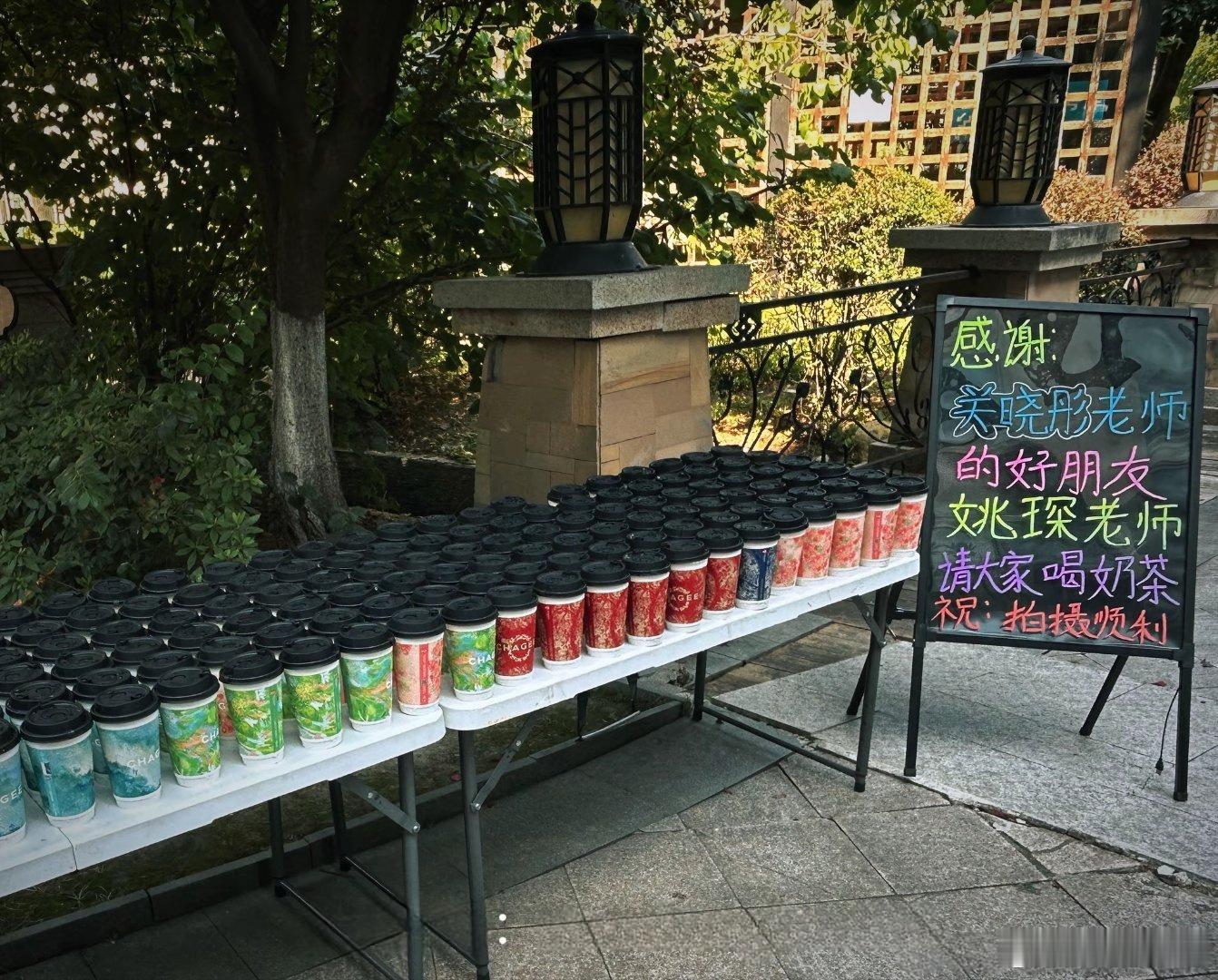 片场惊喜上线，姚琛请红掌剧组喝奶茶，低调又贴心，很难不好感倍增。姚琛请关晓彤红掌