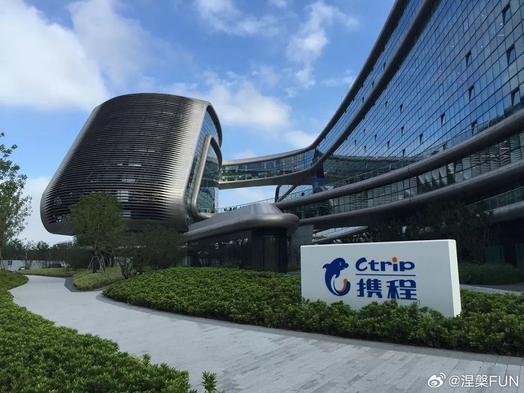 携程全员信曝光不要停它说什么，要看它做什么！ 携程目前没有相同体量的竞争对手，很