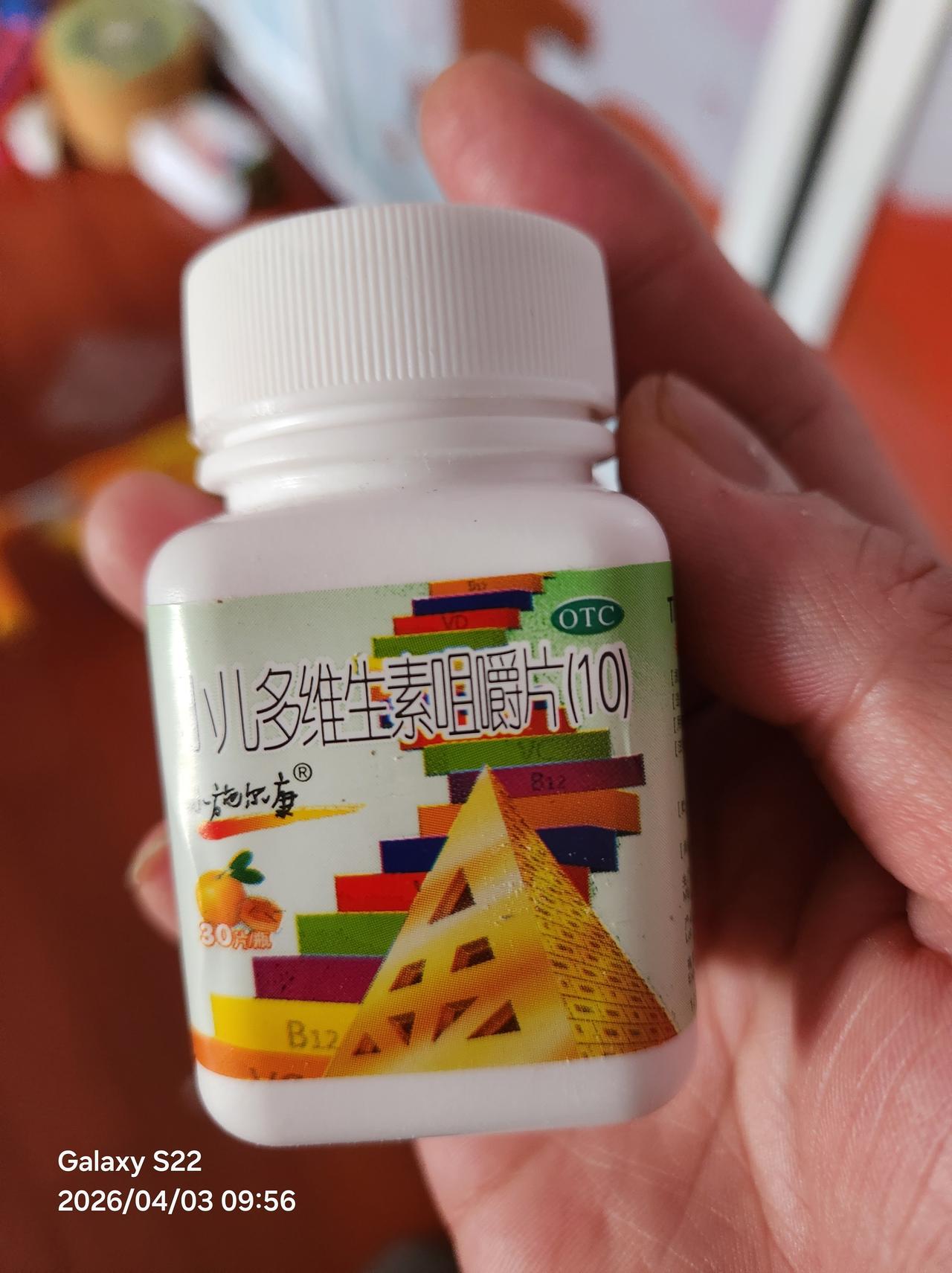 不光小孩要补充ad，维生素C，维生素B系列应该也要补充进去。小孩不吃这个怎么办？