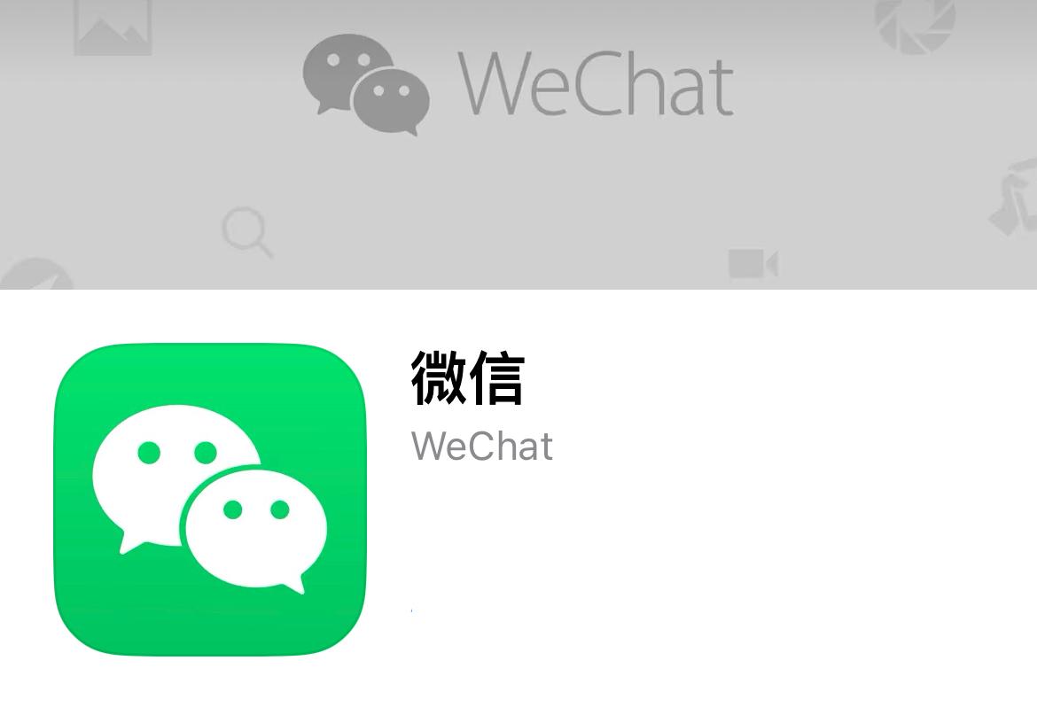 最近，有网友发现微信未读的语音消息显示为灰色而非红色，微信回复称，目前IOS客户