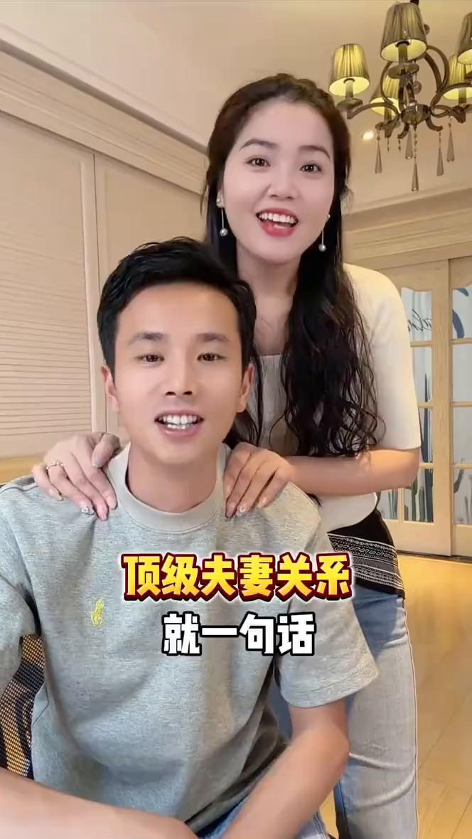 顶级夫妻关系就一句话：合起伙来对付这个世界，而不是关起门来彼此为难。