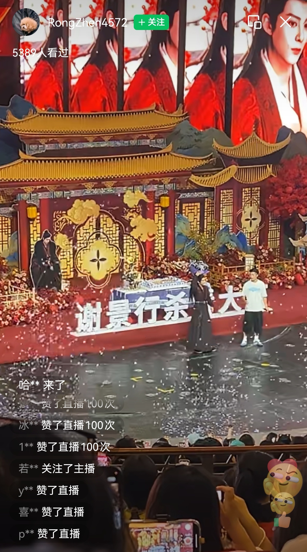 来了来了，是戏服！谢谢大家来陪我杀青！宝宝好想你😭😭😭 