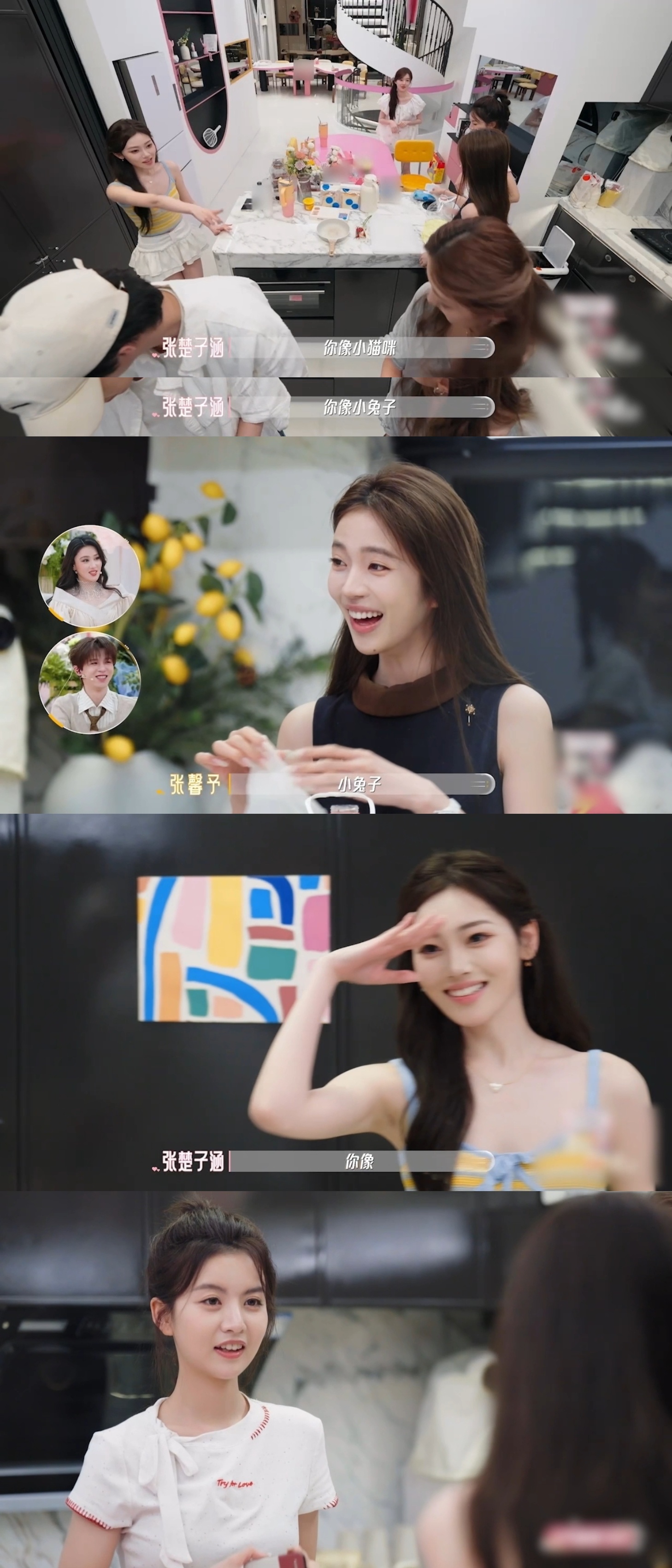 喜欢你6高段位女五出场恋综里教科书级别的撩人技巧 喜欢你我也是谁能不学楚楚这套！