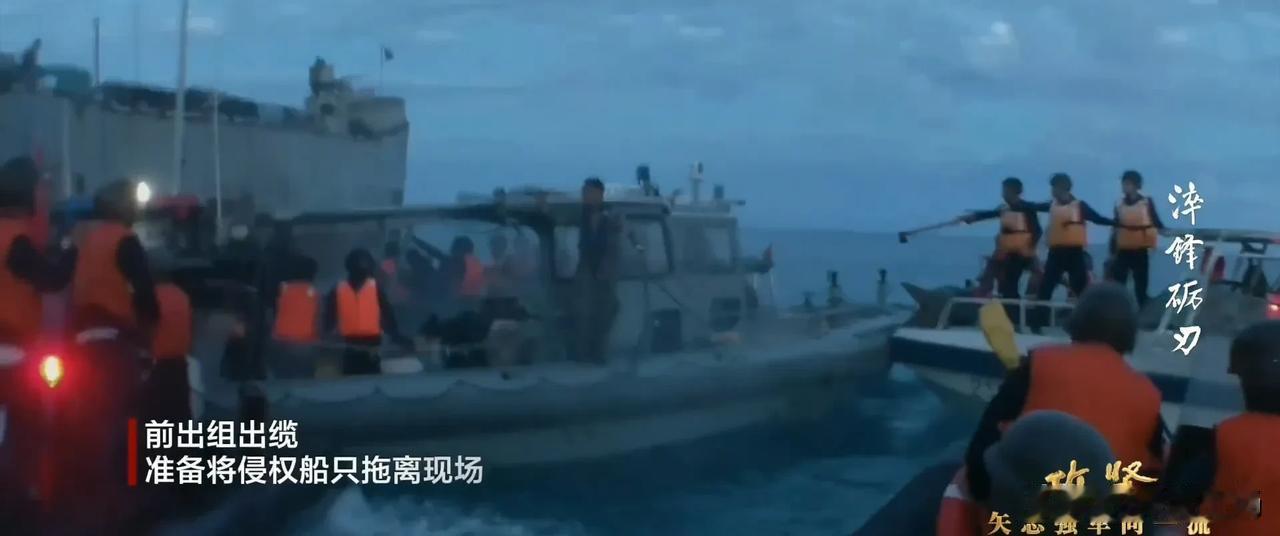 确实是狭路相逢勇者胜，打赢的关键就是敢斗！我国海警拿着自拍杆，直接缴获8把美制大