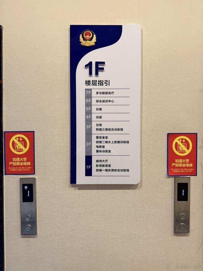 假期订酒店订到公安局  就这酒店安全感拉满！看到好多好评的，下次去恩施首选这