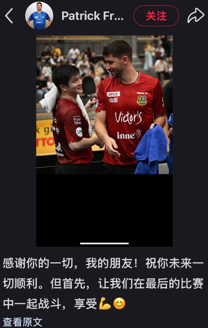 感谢你所做的一切，我的朋友，祝你未来一切顺利，但首先让我们在最后的比赛中一起战斗