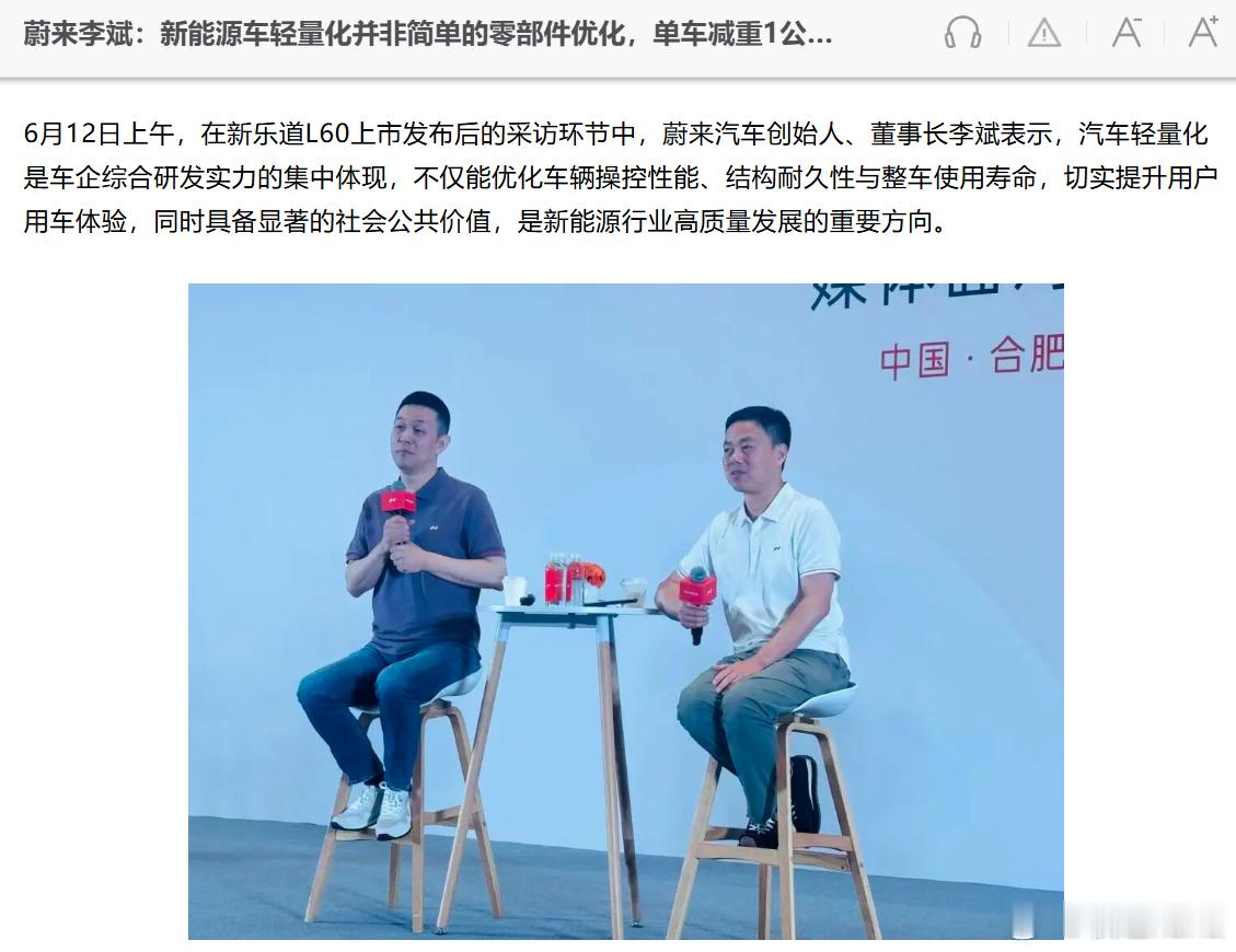 最近好几家官方媒体和大媒体下场，做了好几个【新能源车全是肥胖症】之类的话题，说的