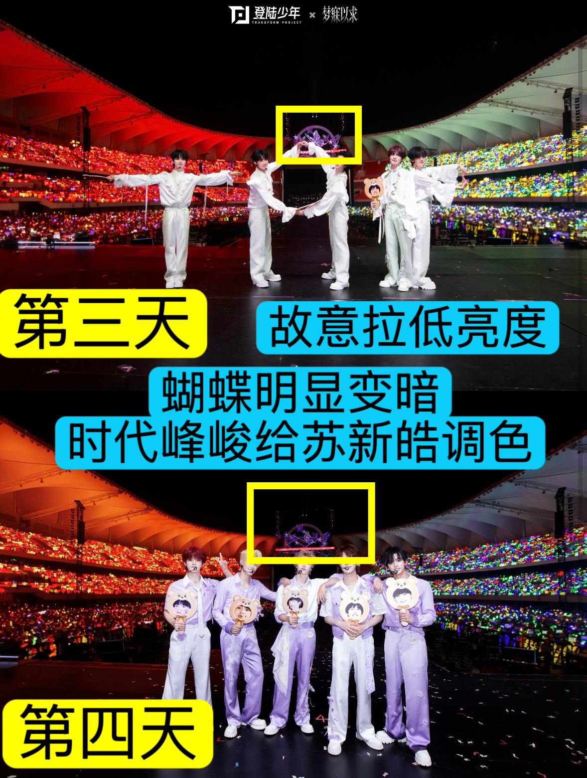【这几张图所有人保存】 这几天下沉发起来！黄海真的让朴丝pdf了 