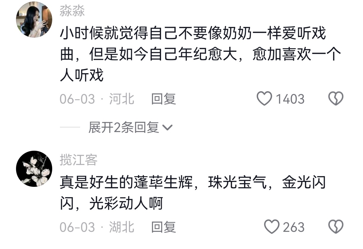 有被这一幕震撼到。 