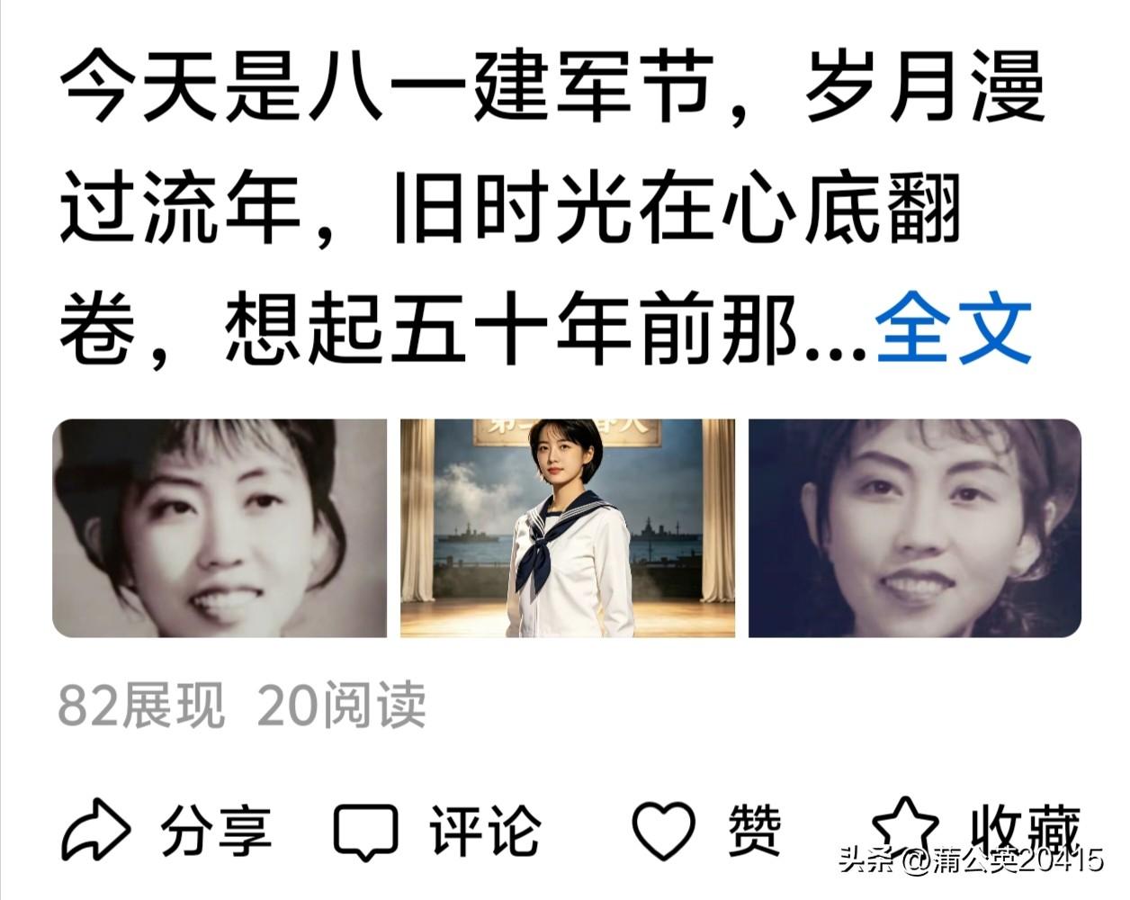 跟好朋友吐槽一下哈:

昨天是八一建军节，怀着对军人的敬仰，写下一篇小作文，却被