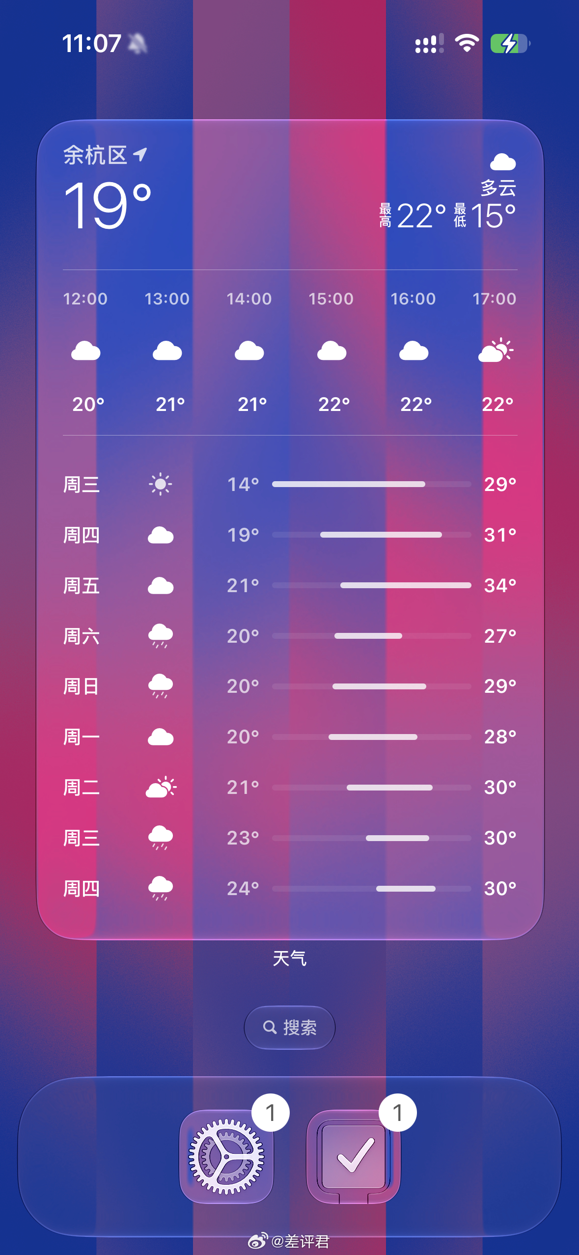 #iOS27体验# 超大组件，够大吗。喜欢透明的。 