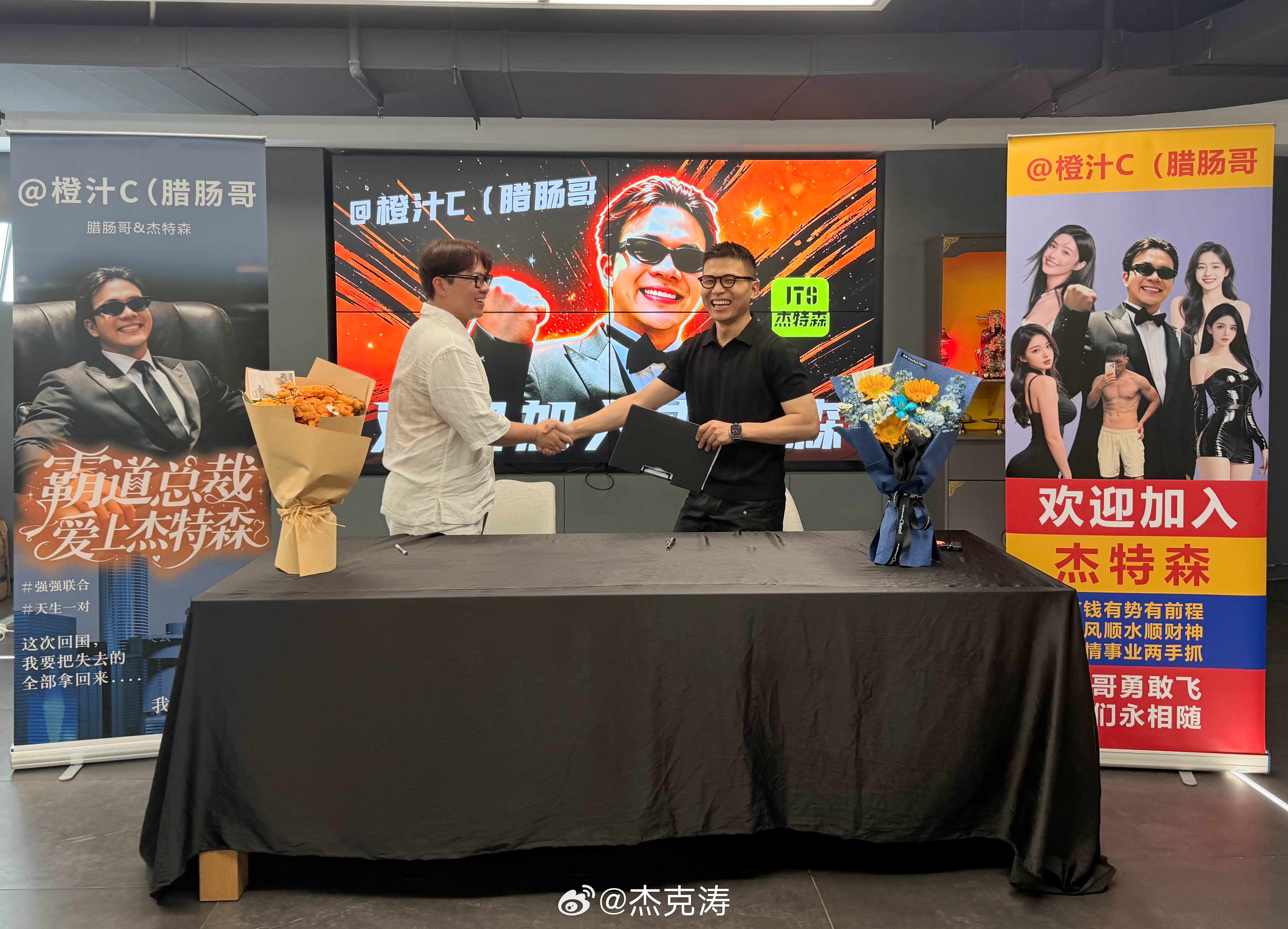 感谢的信任携手腊肠哥一起做大做强一起做更有有趣更好玩儿的内容Ps:老胡的头牌位置