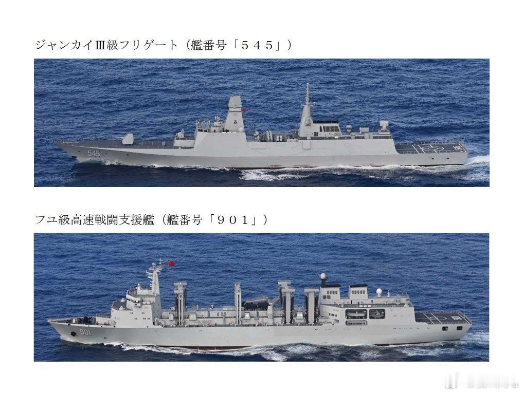 中国054B型护卫舰首次出宫古海峡 