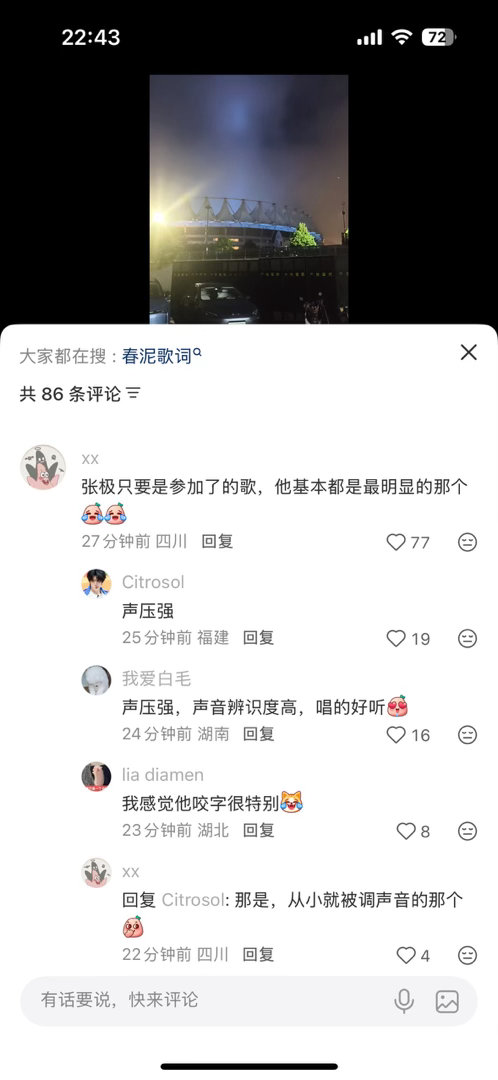 放nm的屁 