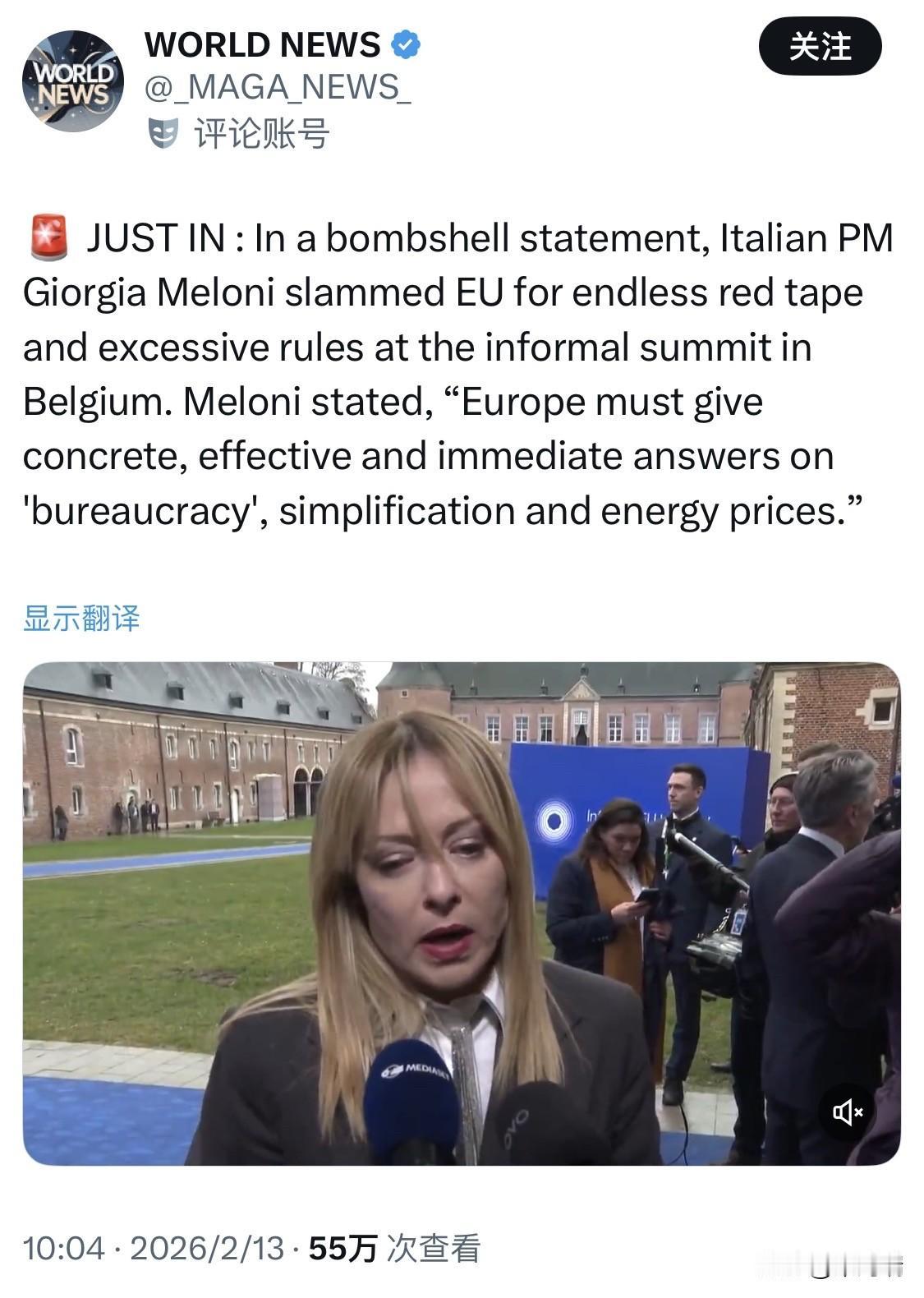 最新消息：意大利总理乔治娅·梅洛尼在比利时举行的非正式峰会上发表了一份重磅声明，