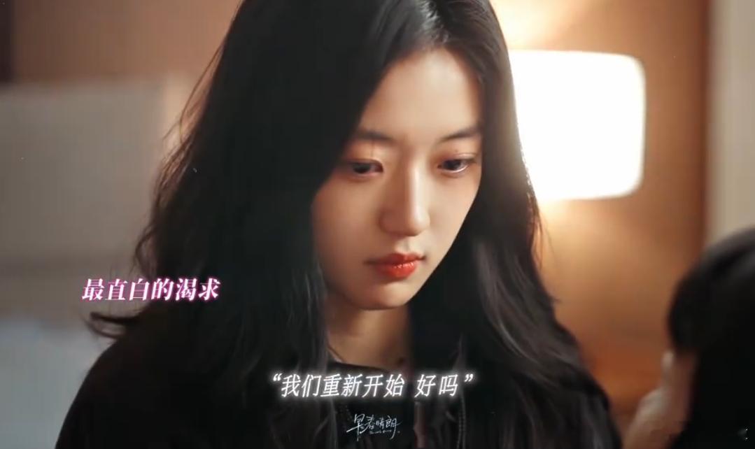 栾念你被什么上身了观众能清晰看见栾念的转变过程，从疏离淡漠慢慢变得有情绪起伏，每