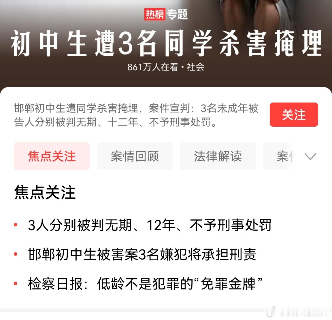 没死刑，还不是“免死金牌”吗 
