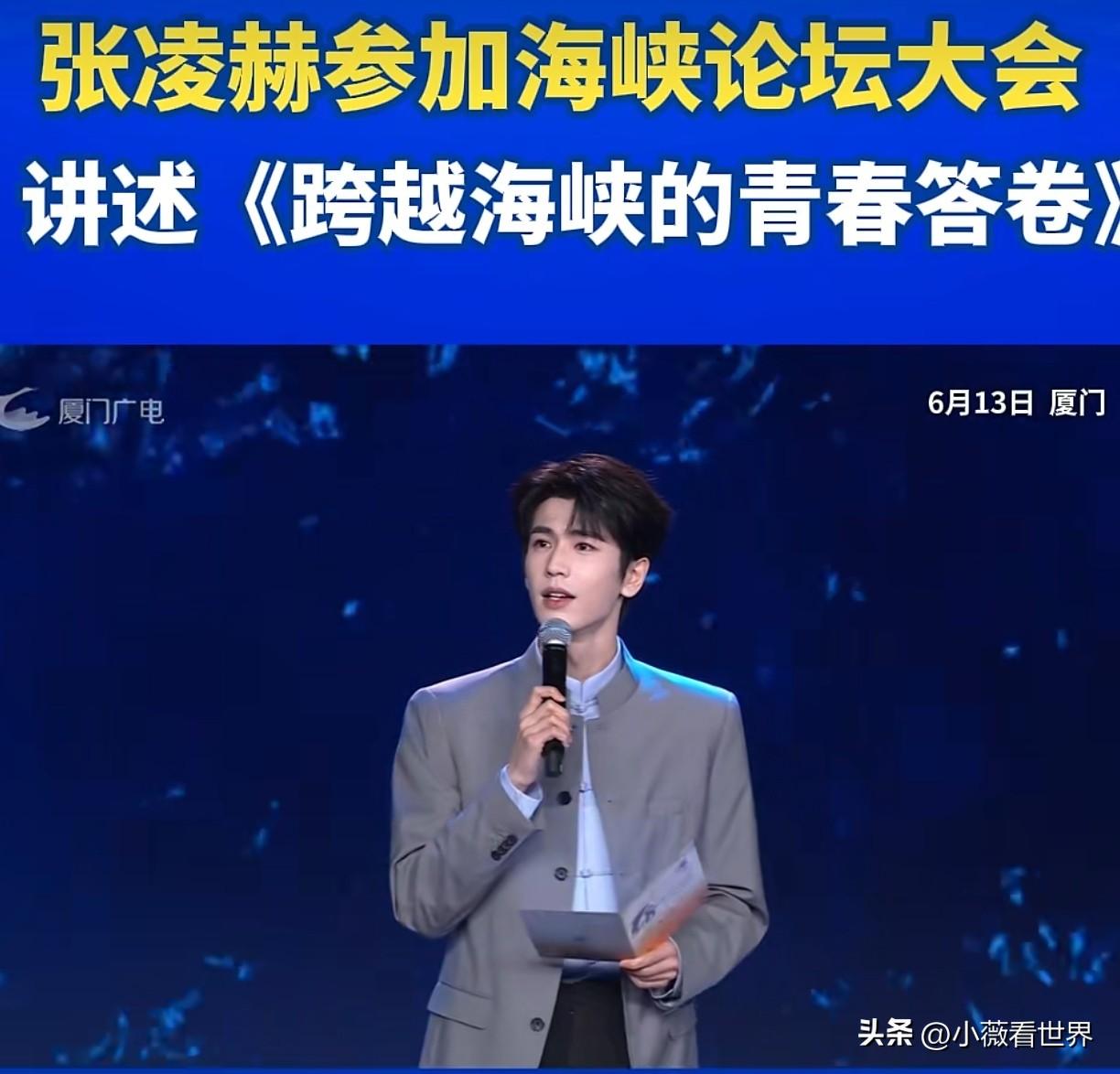几分钟脱稿、全程高能！从影视创作到两岸交流，表达流畅、逻辑在线、态度真诚。

必