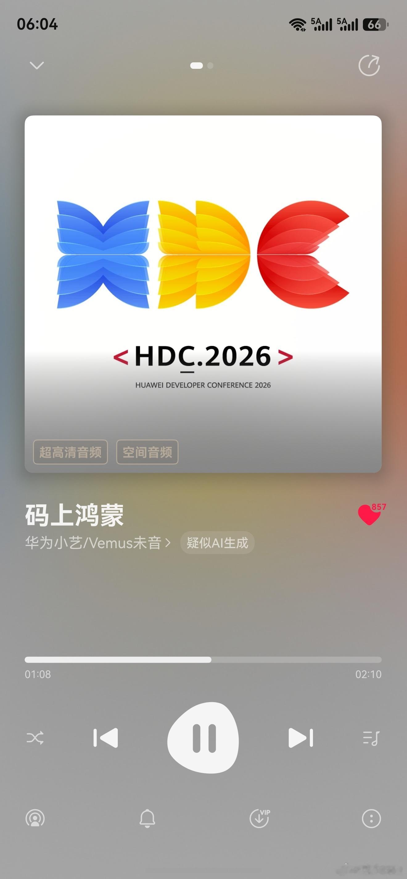 华为开发者大会2026 的主题歌已经加入华为音乐曲库华为