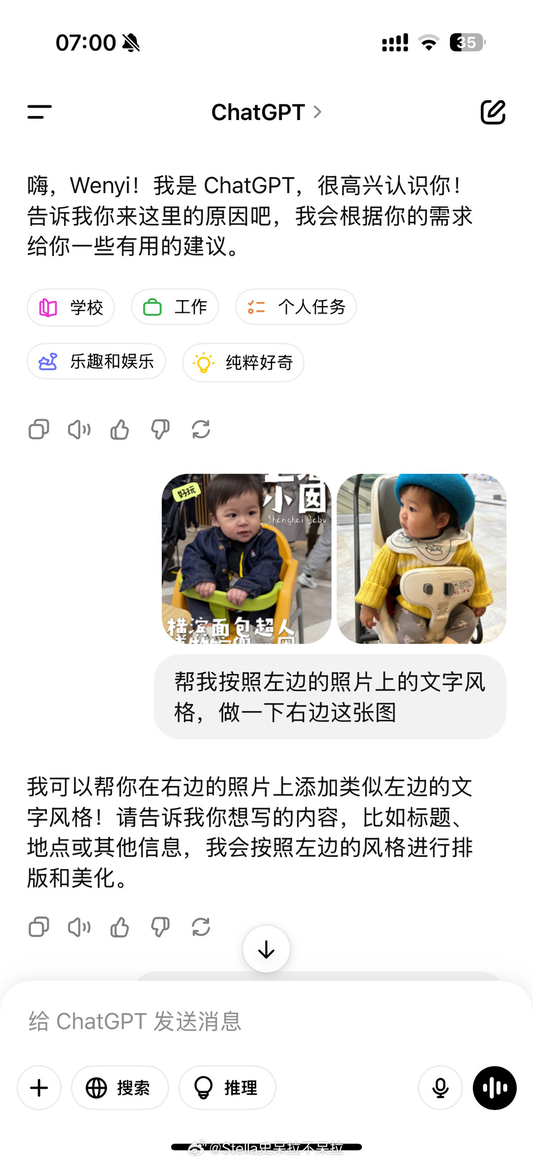 尝试让CHATGPT帮我做Ryu酱账号的封面图，结果给了我这些玩意，最后还让我自