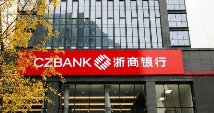 陈海强两级跳，浙商银行迎来新“掌门”