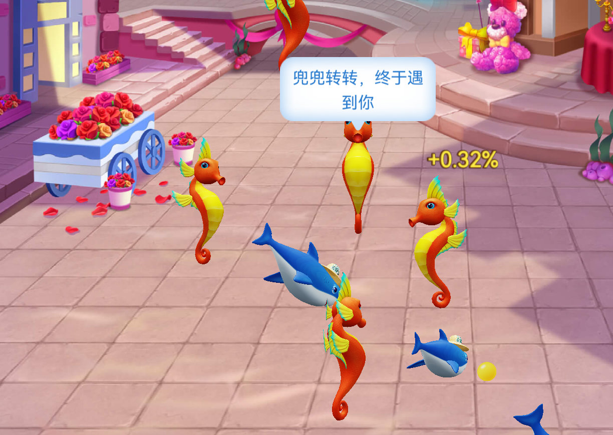 去看海吧，让海风传递温柔的欢喜，所有的可爱跑出来晒太阳~这是渔场网页链接