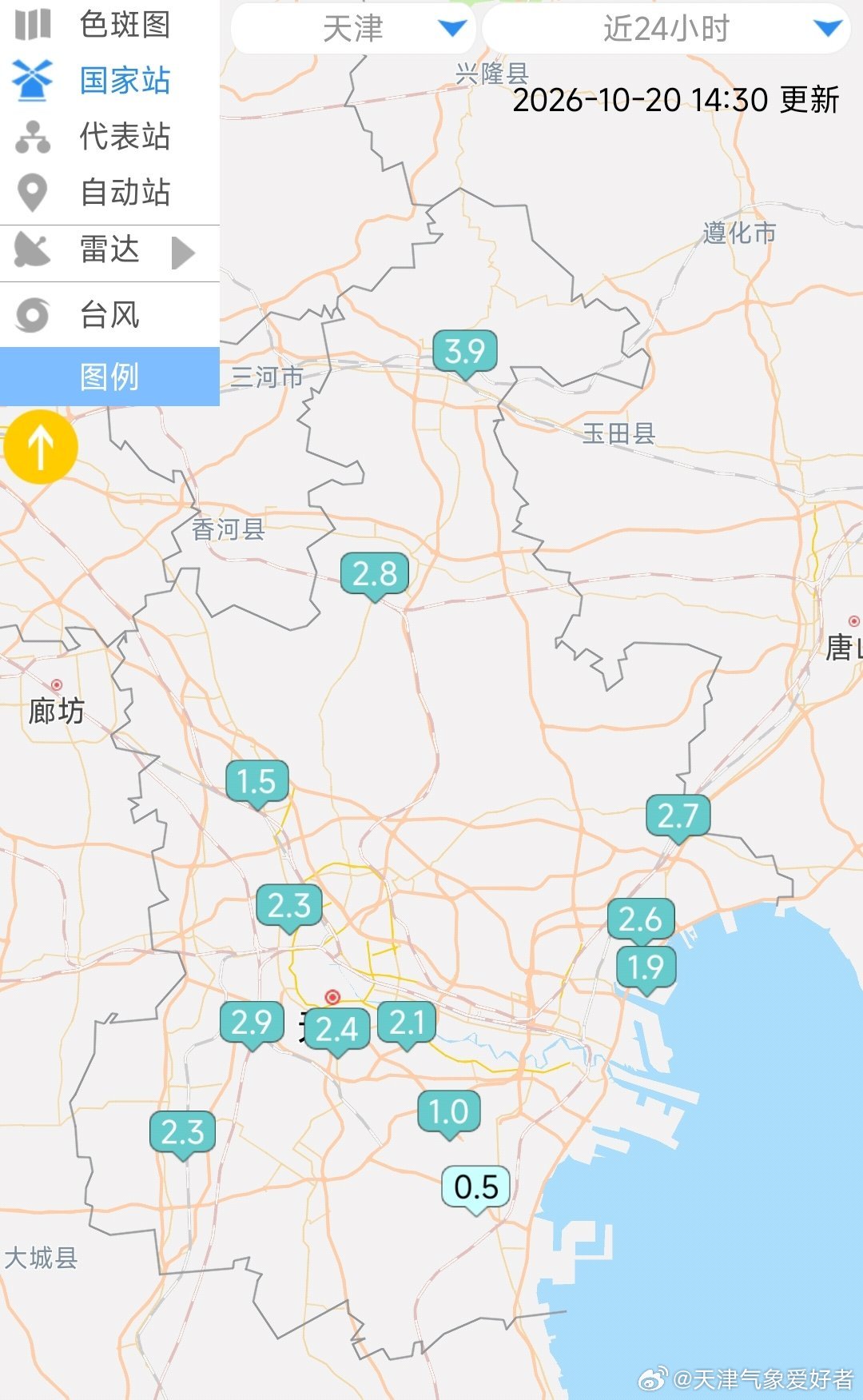降水目前正在东移，现在基本已经结束，11时左右（北部更早）开始的降水基本以小雨为