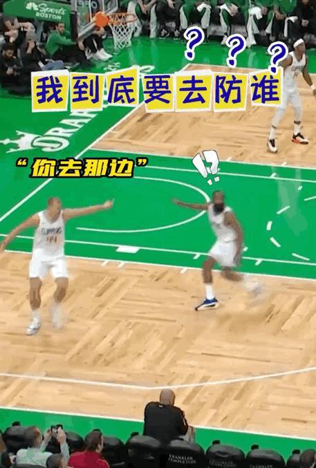 这是什么情况？快船的防守这么好吗？可以做到四防五，哈登去哪哪都有人防。
哈登：我