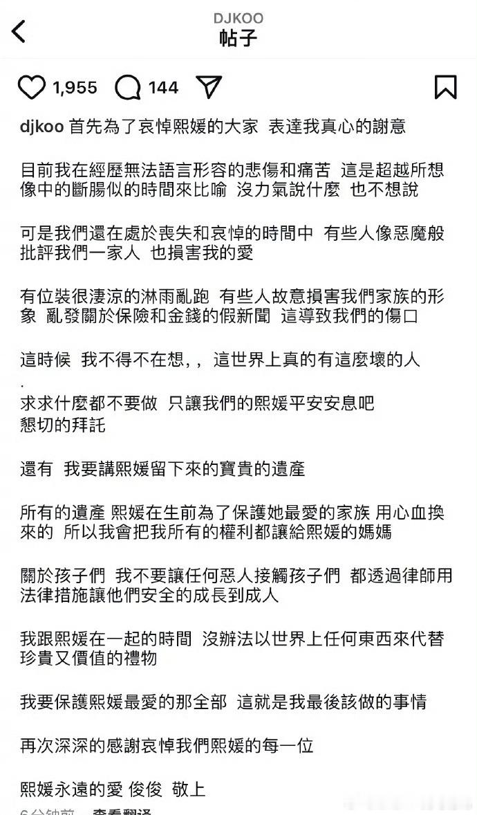 具俊晔发文 光头虽然穷，但是有志气，汪虽然有钱，但都是靠不要脸赚的。 