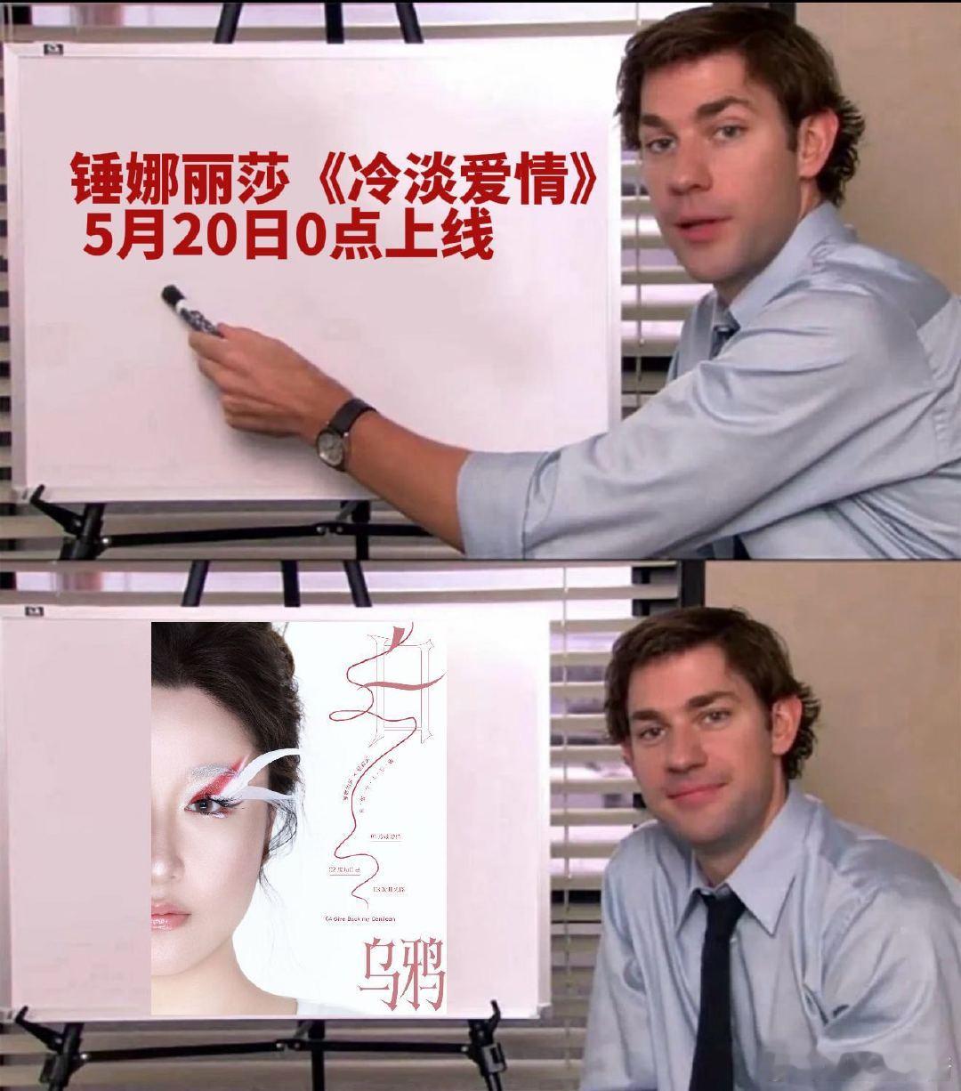锤娜丽莎两个月发了10首歌娱乐圈实力派劳模上线，短短两个月十首新歌强势来袭，曲风