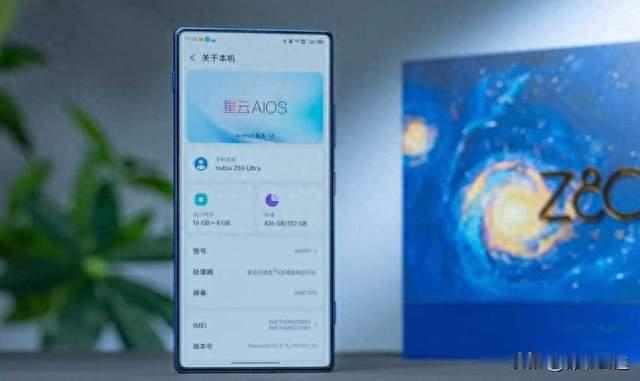 屏下相机还在，旗舰机却沉默了，努比亚Z80 Ultra悄悄卖4188元