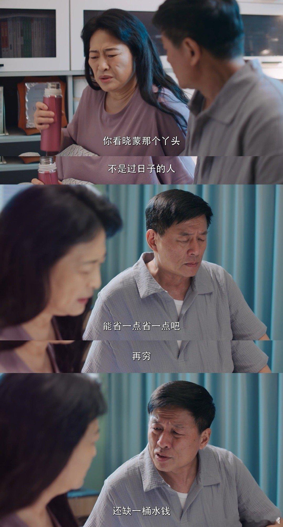 #上有老下有小演我和爸妈同住#谁懂我现在有多么激动，毕竟如此多实力派演员来袭也是