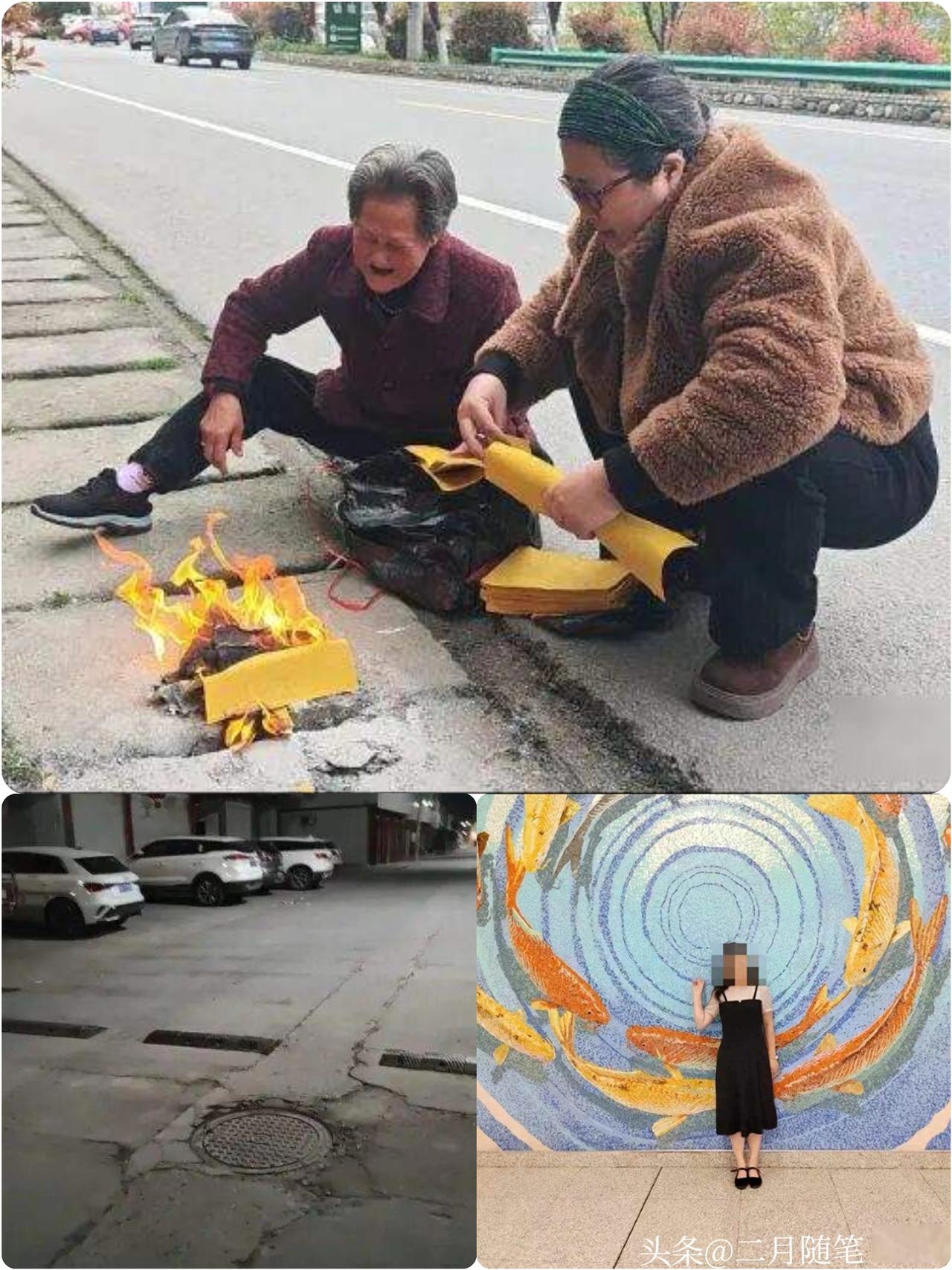 陕西女教师8秒内遭两车碾压，
被拖行5.9公里身亡；后车司机路产养护中心任要职，