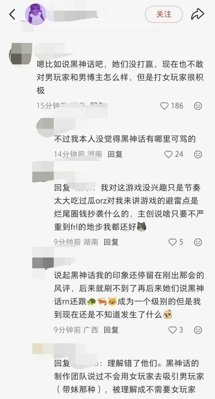 【黑马楼】 