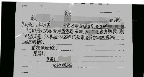 【女儿旷工陪护病危父亲被炒获赔7万 】父亲病危女儿请假陪护屡次遭拒 近日，从南京