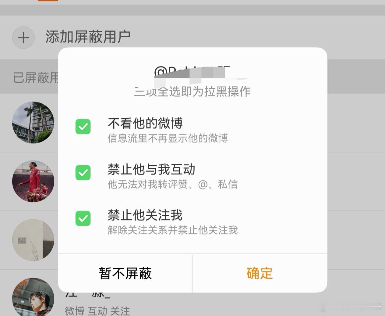 从来没有见过脸皮这么厚的，最后一句话把我惹毛了！我拉黑了，图个清净。为了五十元，