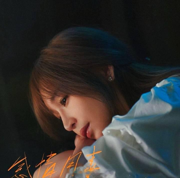 #王心凌感情用事MV好虐心# 《感情用事》MV太好看了，非常精彩且不一样的故事！