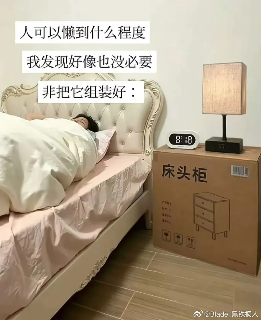 凑合凑合也能用