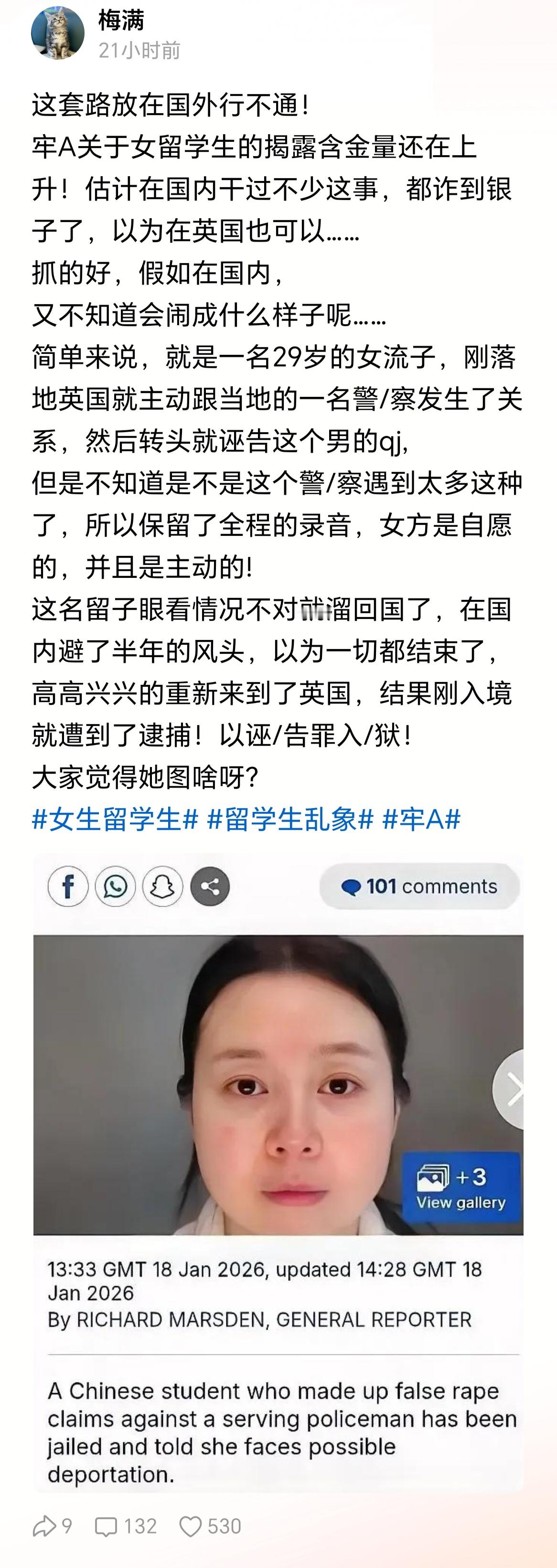 领会牢A说的：富家子女在欧美“深造”，灌一肚子“洋墨水” 