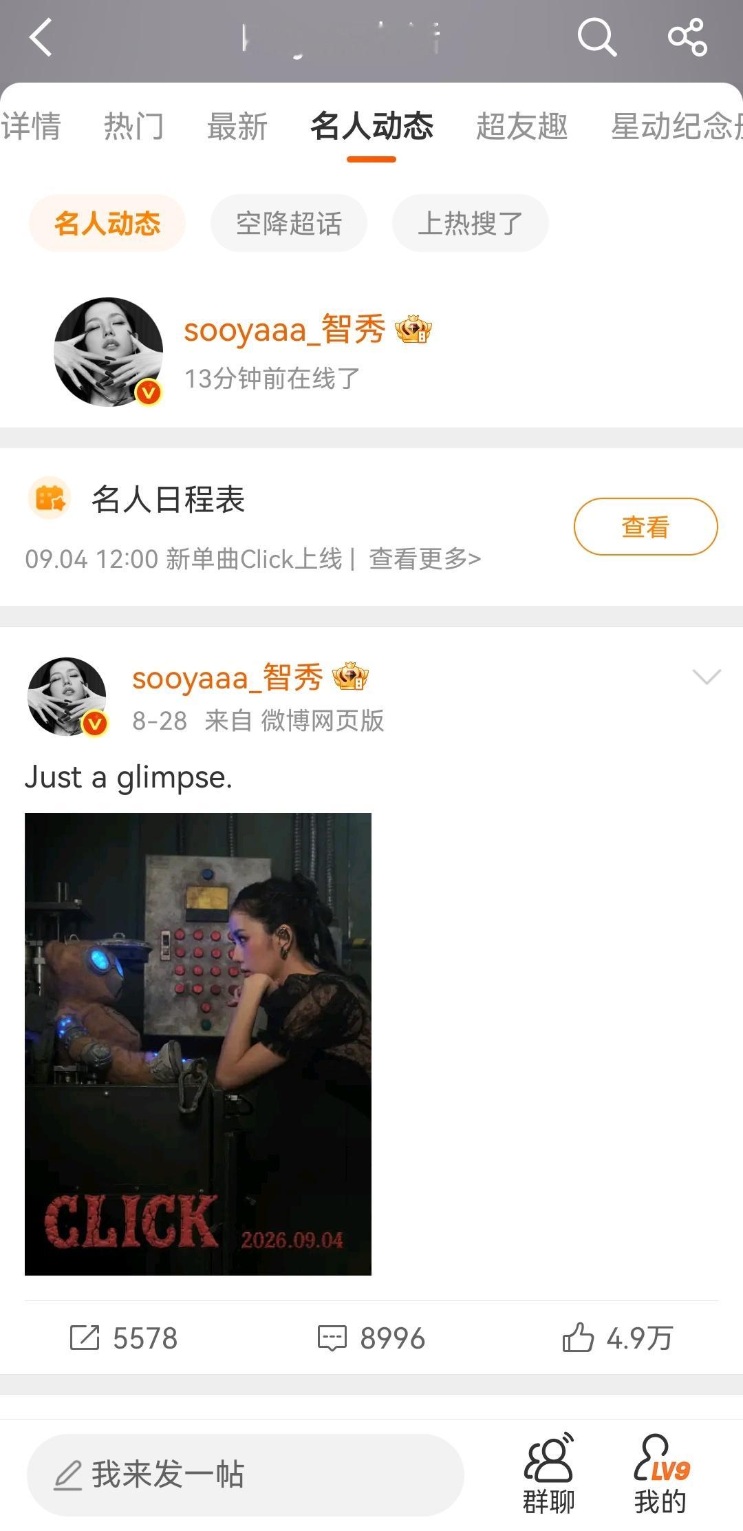 kimjisoo[超话] 今晚十一点会有好事发生吗[拜托] ​​​