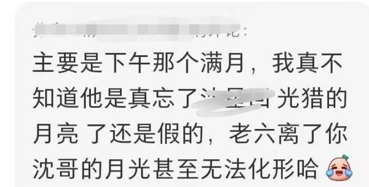 恋与深空 狼兔天啊 深空叔叔这是何意啊？3月就准备狼兔了吗？！恋与深空 敖尹