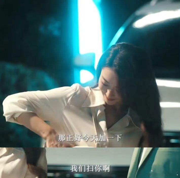 和初恋十二年才把微信加上 秦岚钟汉良演的尴尬名场面绝了，初恋是人生中一段美好的回