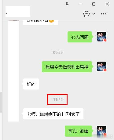 焦煤跌到1163附近后形成的反弹  白天在微博中已经提示了的。V+也已经全部离场