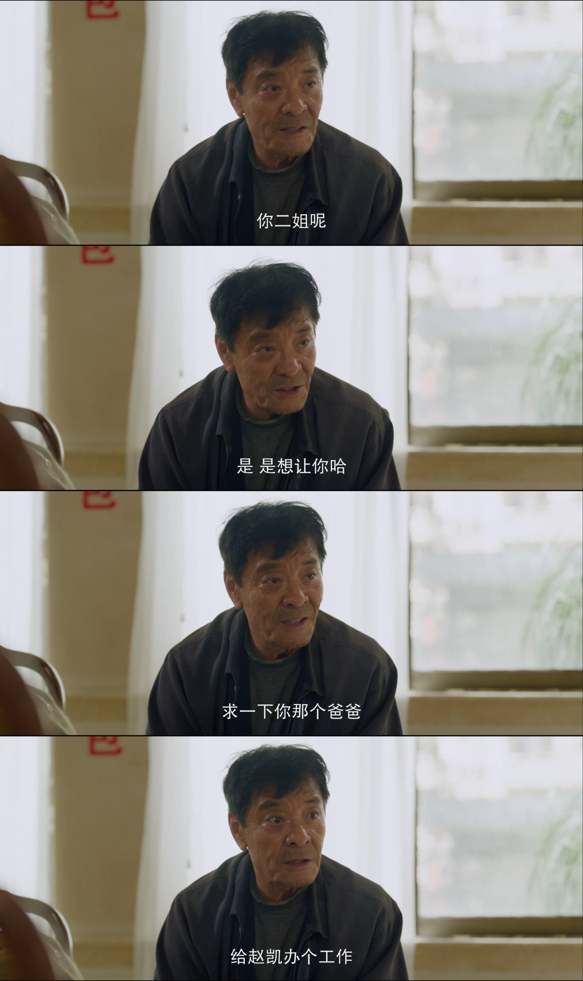 上班后原生家庭开口只谈钱电视剧我的山与海 真的太心疼方婉之了！好不容易靠自己在外