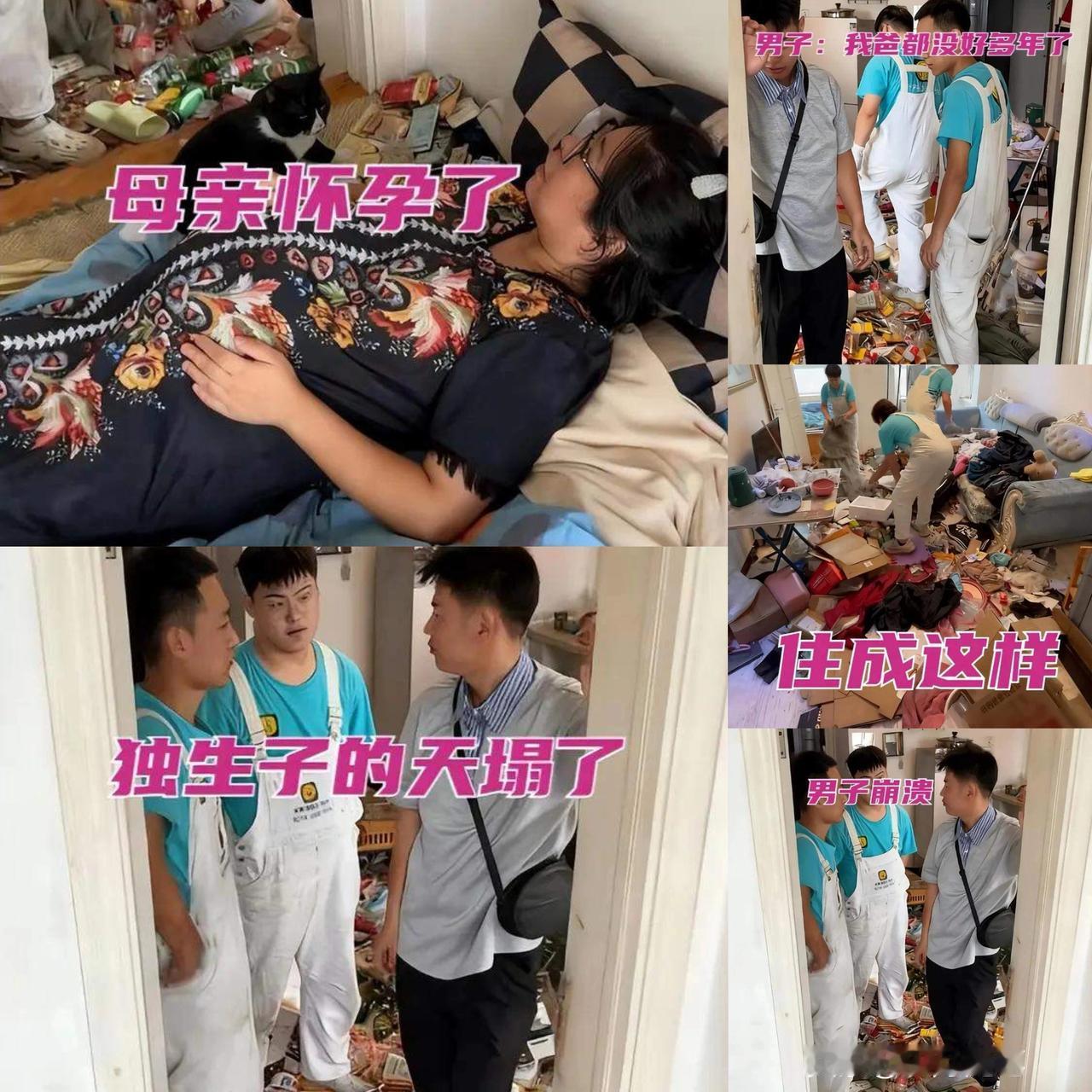黑龙江25岁独生子回家发现母亲怀孕后崩溃：
我爸都没了好多年了！

我的天，
这