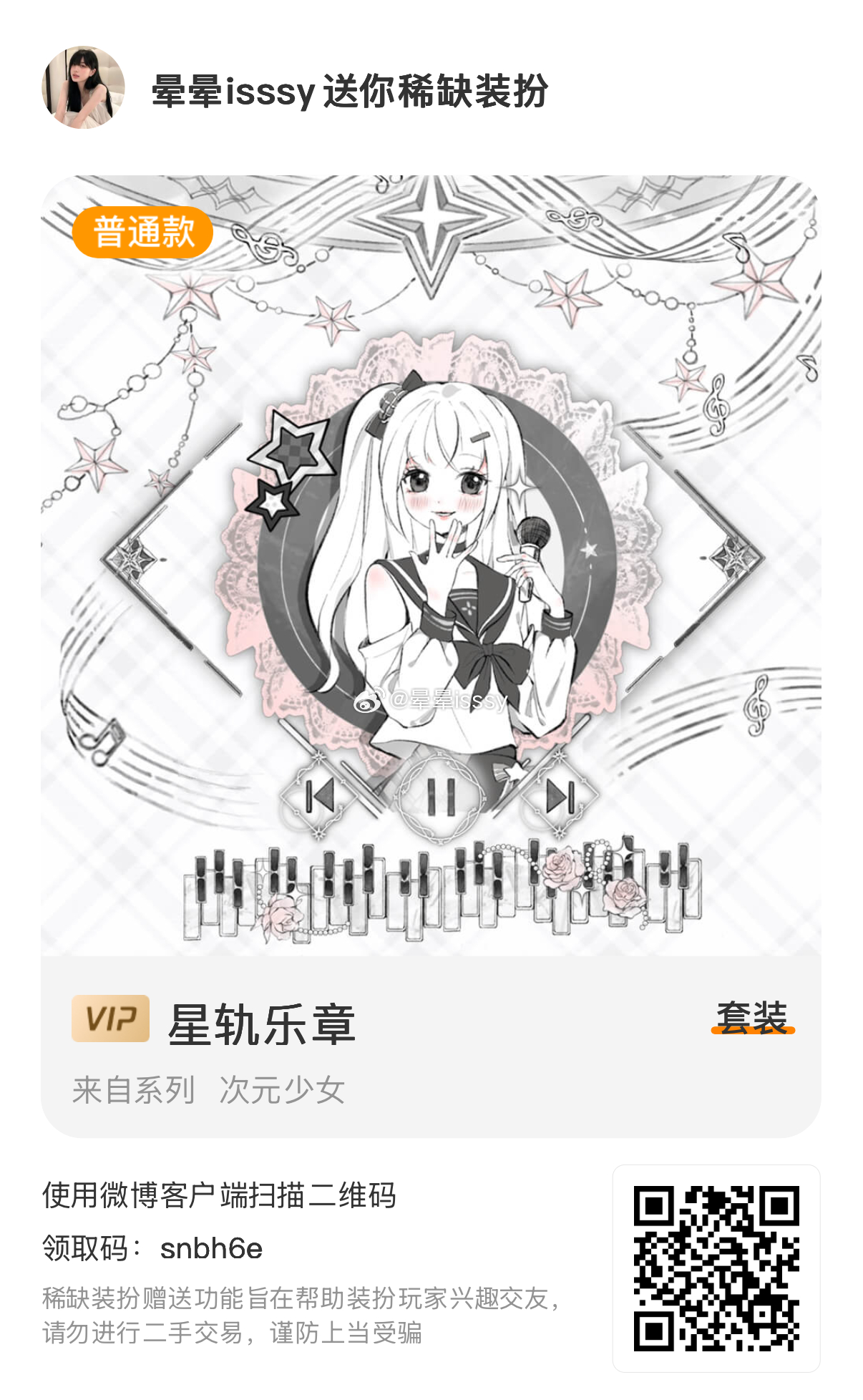 宝宝们喜欢自取